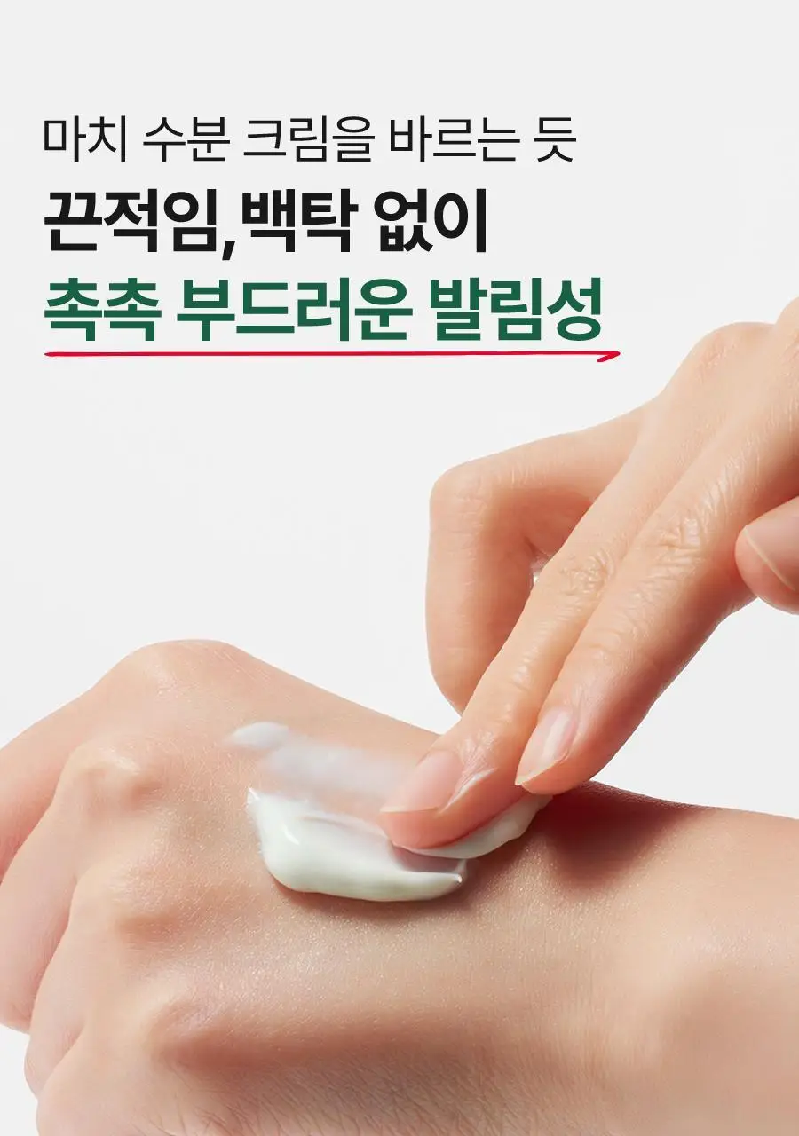 [구매인증이벤트/포켓몬 에디션] 닥터지 레드 블레미쉬 수딩 업 선 50ml 1+1 기획 (+꼬부기 미니거울) 상세페이지 10
